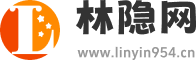 林隐网